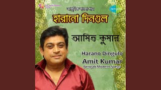 Katodin Aar Ebhabe Bose Thaki - YouTube