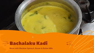 Special Kadi with Malabar Spinach |బచ్చలి ఆకు కడి |पोई साग कढ़ी