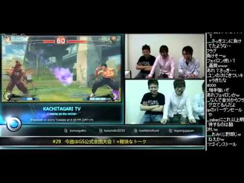 SSFIV:AE 2012 - Bonchan (Aku), Fuudo (Yun), Kazunoko (Fei) online matches