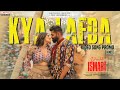 Kya Lafda Song Promo Hindi Double ISMART Ram Pothineni KavyaThapar Puri Jagannadh Manisharma