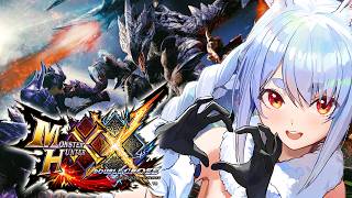 【モンハン】今日から始めるモンハンダブルクロス！！！！！！！！！！！！！ぺこ！【ホロライブ/兎田ぺこら】