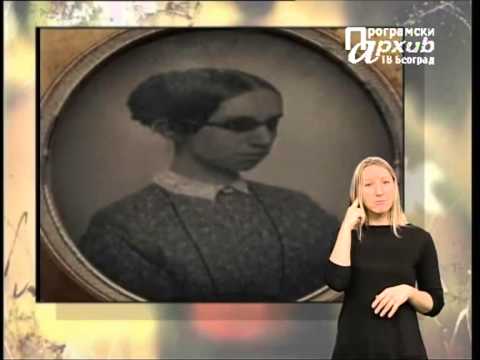 MESTO ZA NAS 108 - Osobe sa integritetom 5