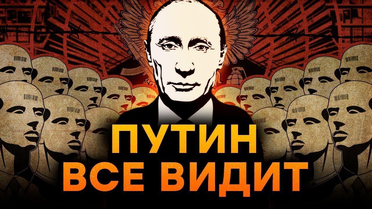 😱 ЖЕСТЬ в РОССИИ! ЦИФРОВОЙ ГУЛАГ КРЕМЛЯ! ПУТИН в УЖАСЕ! Как БУНКЕРНЫЙ КАРАЕТ 