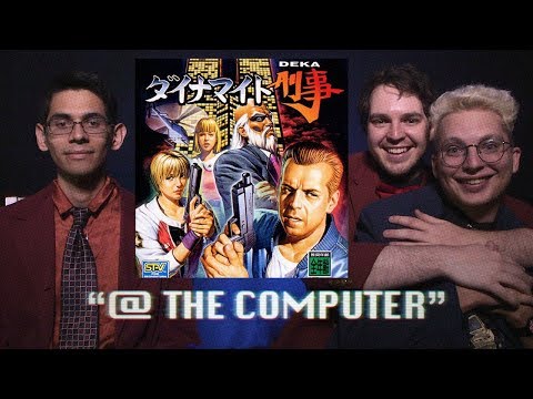 Die Hard Arcade @ The Computer