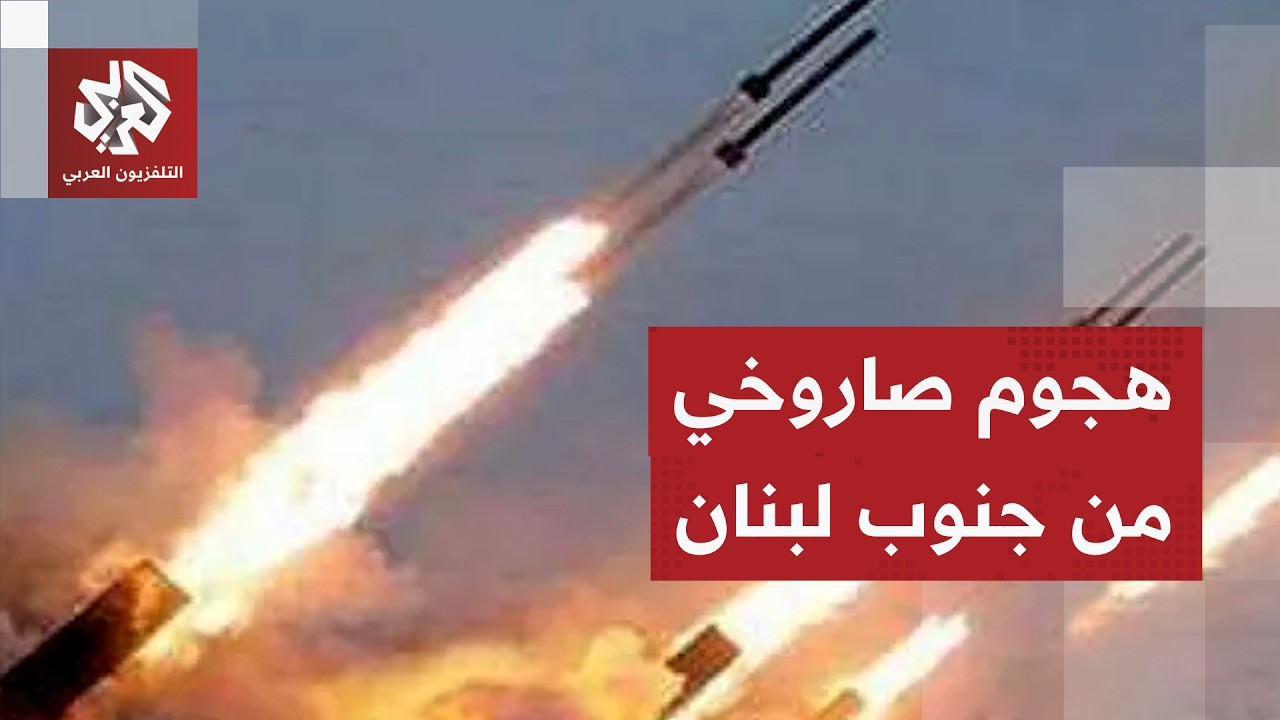 تفعيل صفارات الإنذار جنوبي حيفا تحسبا لقصف صاروخي من جنوب لبنان