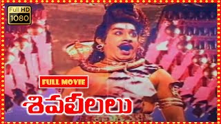 Shiva Leela Telugu Full HD Devotional Movie  Sivaj