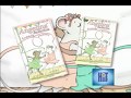 Angelina Ballerina Friends Forever US Trailer
