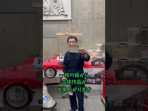英語文化学科 【関東学院中学校】生徒会企画！教員紹介＜技術科＞