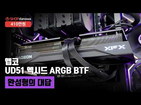 ���� SETTLER ���̺긮�� PCIE5.1 STH-800B ETA BRONZE ����