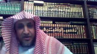 صورة دورة المدخل إلى علم النحو  ـ ج4ـ 2 ـ للدكتور عبد العزيز الجهني