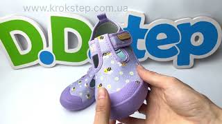 D.D.Step кеди CSG-41979 Lavender