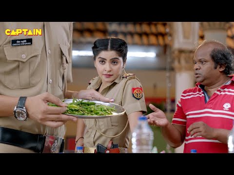 Karishma Singh कैसे मुजरिमों को हरी मिर्च खिलाकर निकलवाती है सच || Maddam Sir - Ep.79