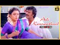 Adi Kannaathaal Video Song In Siva Movie 1989 Rajinikanth Shobana Tamil Video Song