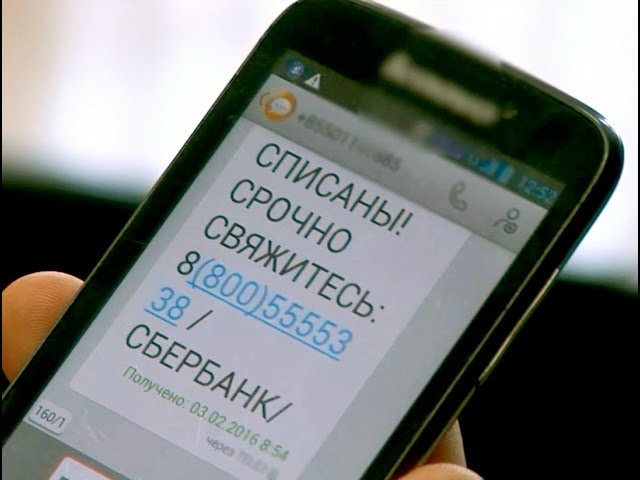 Ангарчанин отдал мошенникам 650 000 рублей