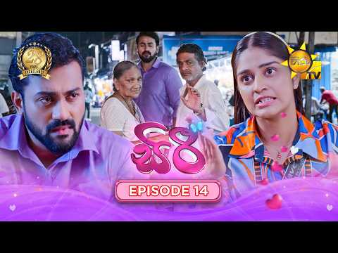 Hiru TV