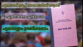 Group Record Book | How to write Group Record Book |