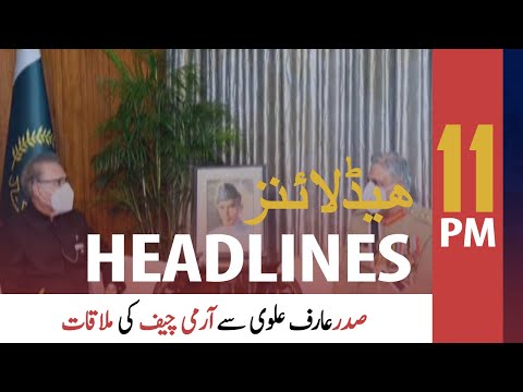 ARY News Headlines | 11 PM | 6 September 2020