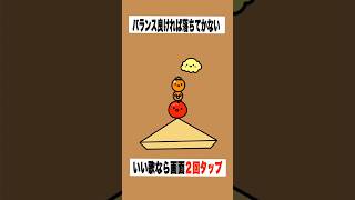 【まとめ】【歌ってみた】替え歌で「種のうた」をドイヒーくんが歌ってみた！　#shorts　（ピクミン４・スイカゲーム）