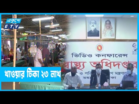 রাজধানীর ৫ এলাকায় কলেরা টিকা দেওয়া হবে