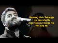 Badrang Mein Satranga Hai Yeh Ishq Re Full Song With Lyrics - Arijit Singh | Animal