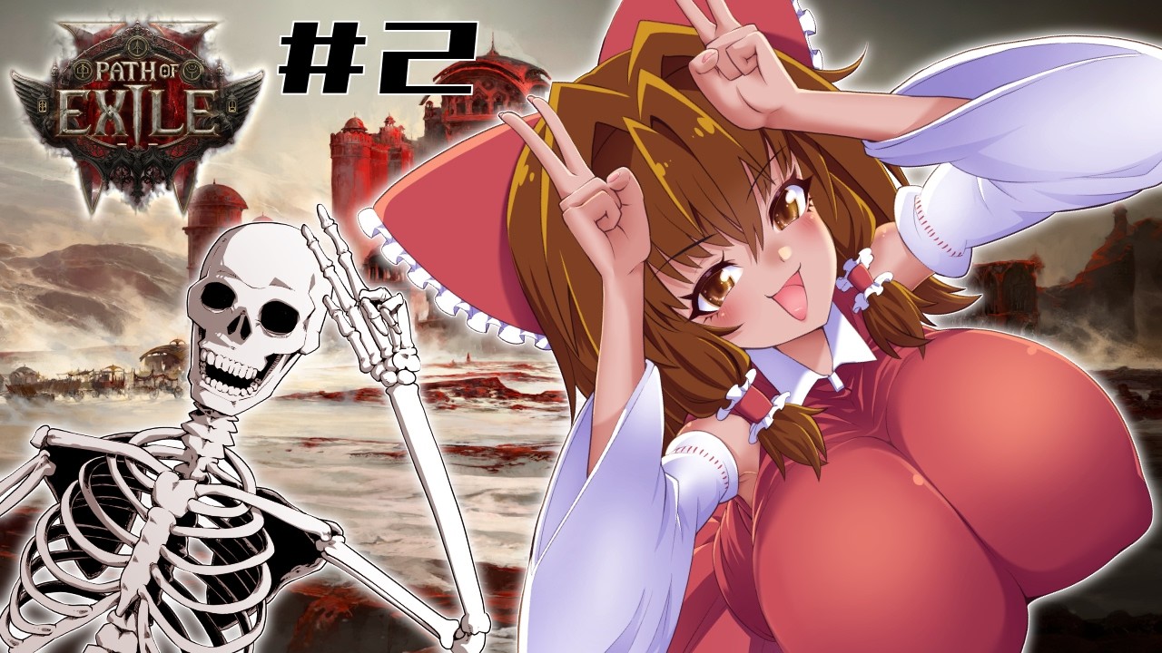 【POE2】ネクロマンサー霊夢ちゃんEP.2【ゆっくり実況】