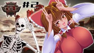 【POE2】ネクロマンサー霊夢ちゃんEP.2【ゆっくり実況】