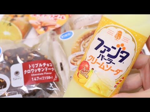 Convenience Store Sweets Familymart 2nd week of October 2023