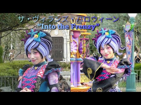 [4K] TDL ザ・ヴィランズ・ハロウィーン“Into the Frenzy”  2025年10月5日2ndアウト側ベンチクラゲダンサー