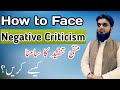 how to face criticism how to deal with jealous people tanqeed ka samna kaise kren bilal bhatti