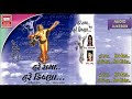 Hare Rama Hare Krishna Dhun Dhoon Mantra Sadhna Sargam Soor Mandir