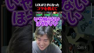 コメントで教えて!!
