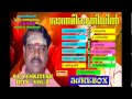 S P VENKITESH HITS JUKEBOX VOL 1