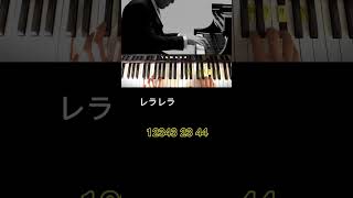 Download lagu Piano Beautiful Japanese Songs 'Summer' pianotutorial #Shorts mp3