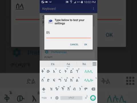 Agerigna Amharic Keyboard video