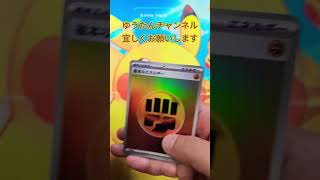 【ポケカ 30thセレブレーション 】1パック開封！！#ポケカ１パック開封#ポケモンカード#30thセレブレーション