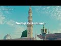 Ho Karam Sarkar ﷺ Dua Status Eid Milad Un Nabi Coming Soon Islamic Status