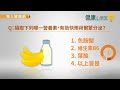避免壓力肥！吃對5營養素舒緩情緒、不發胖