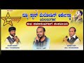 Chandana Siri Karaoke From Yuvaraaja Movie