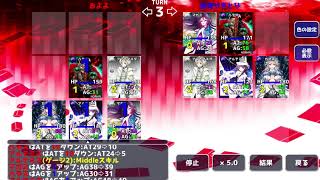 プロトタイプトーナメント決勝