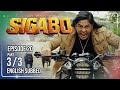 Coco Martin S Sigabo Episode 20 3 3 July 17 2026