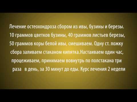 Остеохондроз и плавание Мигрирующая боль в суставах ног