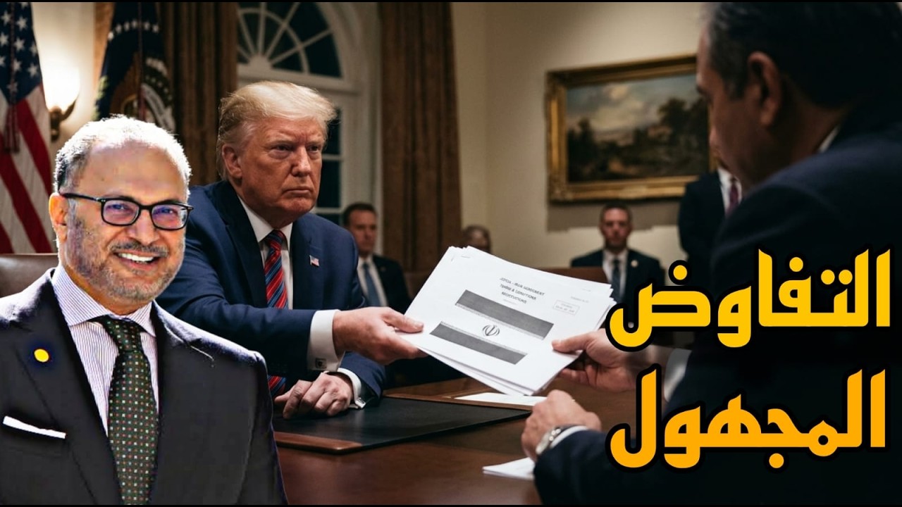 ترامب يتفاوض مع مجهولين والوزير قرقاش يوجه رسالة حادة للدول الصديقة