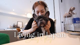 日本生活vlog｜新手爸媽見習😍、最近很愛日本橋咖啡廳、配了淡彩鏡片新眼鏡👓、穿搭日常❤️｜水瓶小姐