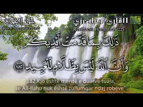 Hamad 'Izzi - Kaptina El-Fatihah (Hapja) dhe Ali 'Imran (Familja e Imranit)