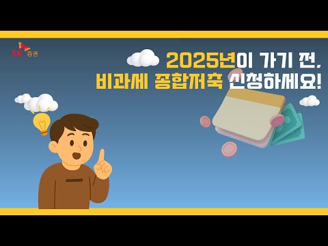 SK증권 AI 광고 사례