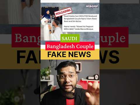 Exposed Reality behind Bangladesh couple Mecca Mosque case #saudinews #nazrulislam #saudi #trending