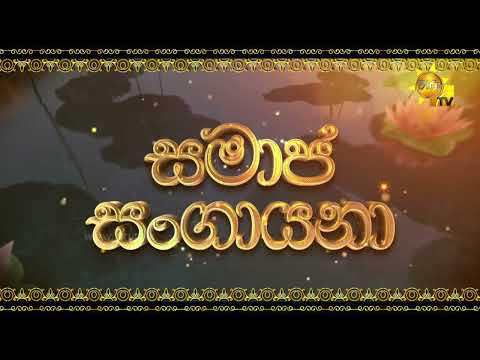 Hiru TV