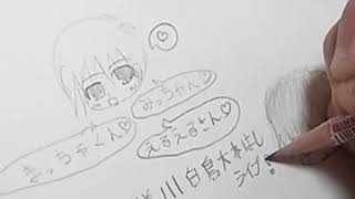 イラスト書いたよ！