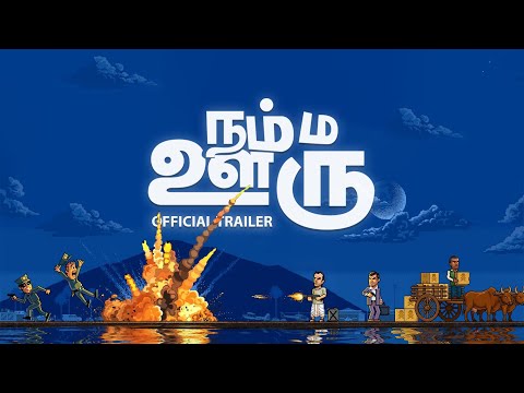 Namma ooru Roleplay Trailer | NORP | GTA5 | FIVEM RP