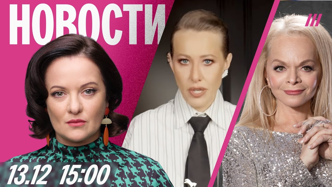 Зеленский в Купянске, который Путин якобы захватил. Собчак ответила Соболь. ?